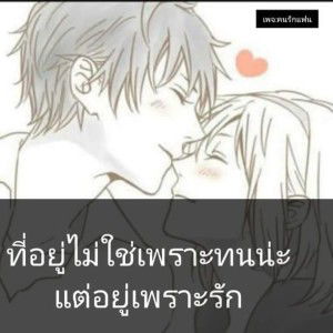 Phantipa JJooyy profile icon