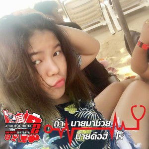 Milky Shockwave profile icon