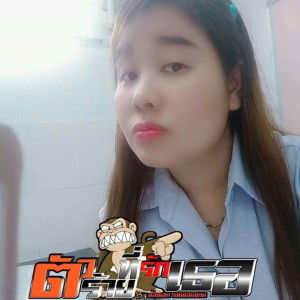 สุรารัตน์ วงศ์งาม profile icon