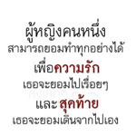 อดีตไม่สำคัญ ทำปัจจุบัน ให้ดีที่สุด profile icon