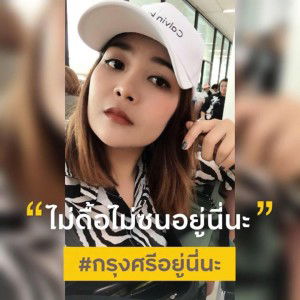 Point Begin profile icon