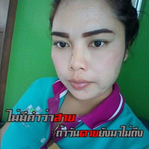 สาว สาว สุนิษา profile icon