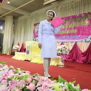 Chirattayaporn Watada profile icon