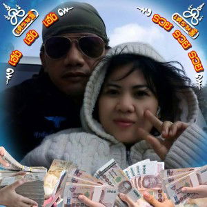 รจนา ดีดวงพันธ์ profile icon