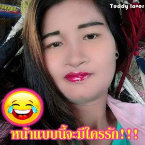 เลย์ อดีตเคยพัง ปัจจุบันเลยกลัว profile icon