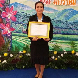 กัลยา บุตรเนียร profile icon