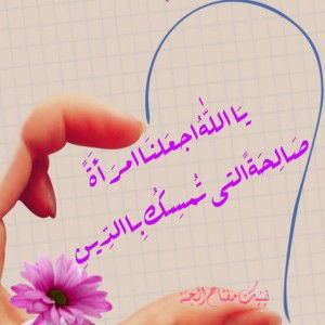 Ninik Miftachul Jannah profile icon