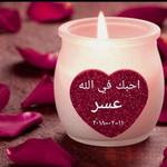 Ummu Hurairah profile icon