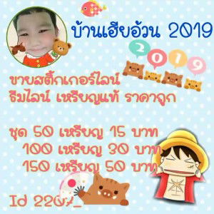 Rapeephans Fern Lekdara profile icon