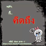 Jakrgit Hattakit profile icon