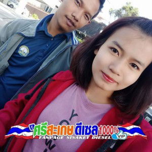 ทิพย์จินดา ภาดี profile icon