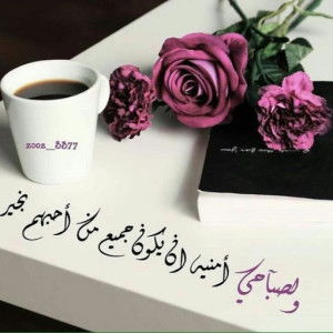 Syifa Syabani profile icon