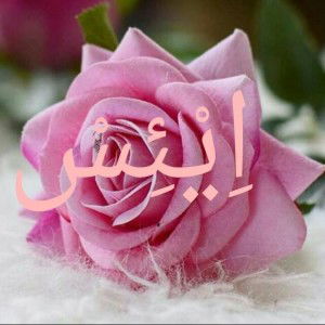 Iis Setyawati profile icon