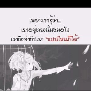 Supawadee Noise profile icon