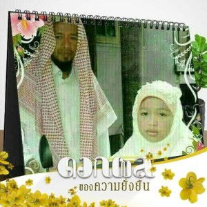 Sawiyah Salah profile icon