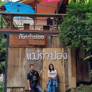 อังศิรายุ วงศ์คำศักดิ์ profile icon