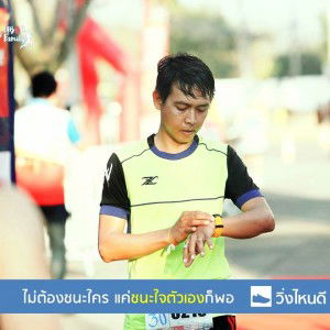 Pakawat Sungthong profile icon