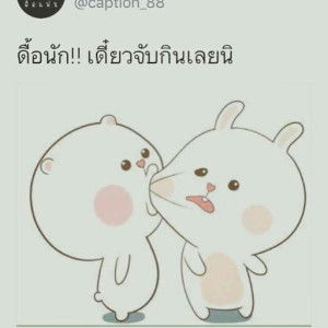 นู๋นาง profile icon