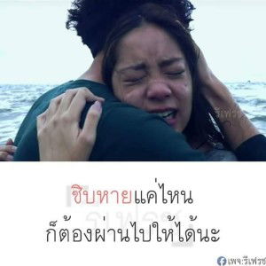 Naruthai Homjampa profile icon