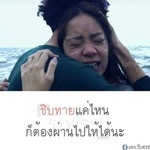 Naruthai Homjampa profile icon