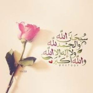 Khusnul Khotimah Sholehah profile icon