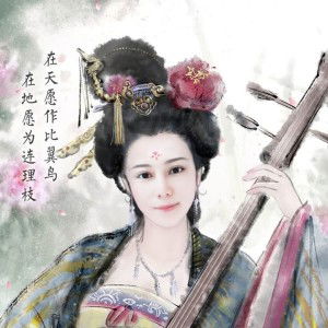 Ketkanda Wannapuk Ukong profile icon