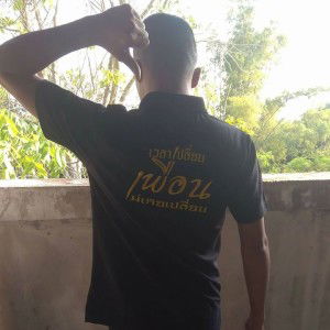 อรรถพล น้อยเหลี่ยม profile icon