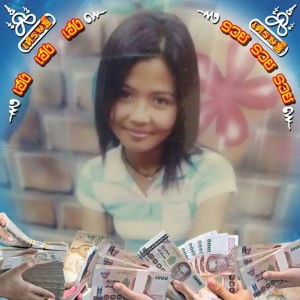 กรณิศ อักษรคง profile icon