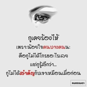 Kanlaya Hom profile icon