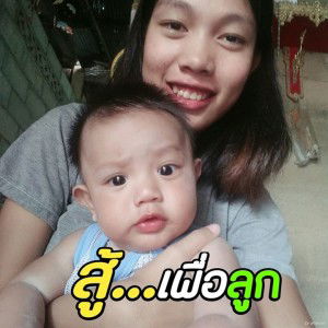 Piyarat Chamruang profile icon