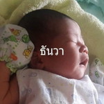 รักเดียว คือเทอตลอดไป profile icon