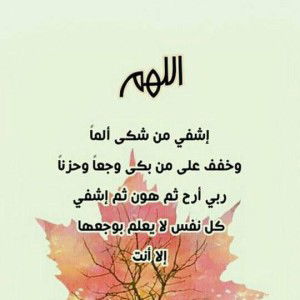 Humaira profile icon