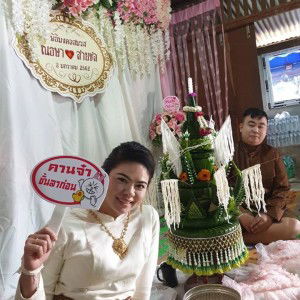 ณธษา ธนะธรวรเดช profile icon