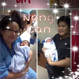 คุณผึ้ง แม่น้องแคน แคน profile icon