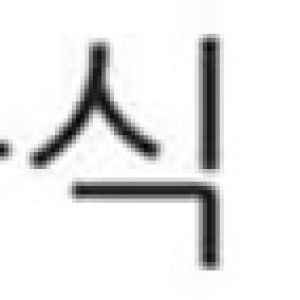 Rarshspeac Reyy profile icon