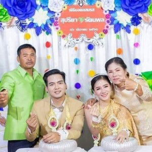 Supreeya Mitranon profile icon