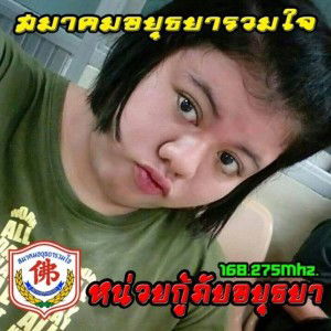 ซ้อเบียร์ รถซิ่งยุดยา profile icon