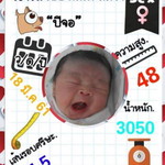 Ya Ya Ying Boonphuark profile icon