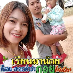 ช่างเอ จัดให้ profile icon