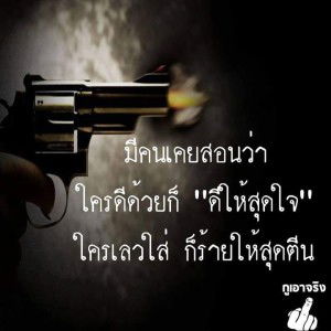 สาวน้อย ร้อยล้าน profile icon