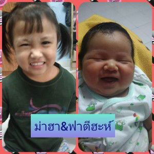 นูรียา  อ่อนหวาน profile icon