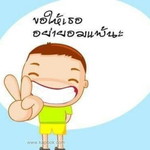 นงค์เยาว์ สุขบุญ profile icon