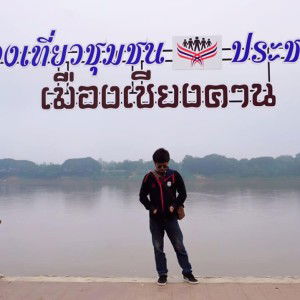 Bank Wongsanit profile icon