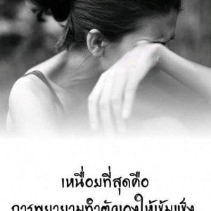 Pornpan Panmanee profile icon