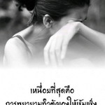 Pornpan Panmanee profile icon