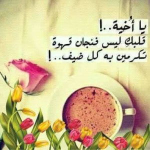 Dhea Izah profile icon