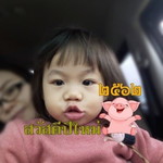 หมอนอิง สุภัสสรา profile icon
