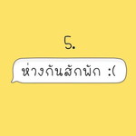 อุ้ม เพื่อนเรียกใอ้'เฮี้ยยย. profile icon