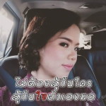 Thida Siri profile icon