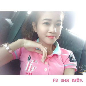 แพม เหลิง. profile icon